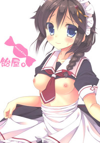 Download Hishokan Maid Shigure-chan