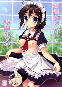 Download Hishokan Maid Shigure-chan