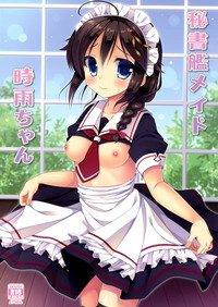 Download Hishokan Maid Shigure-chan