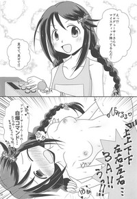 Download Sokuochi 2koma nante Itashimasen"