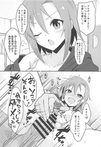 Download Sokuochi 2koma nante Itashimasen"