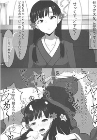 Download Sokuochi 2koma nante Itashimasen"