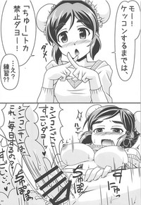 Download Sokuochi 2koma nante Itashimasen"