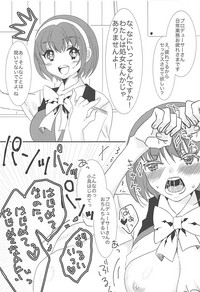 Download Sokuochi 2koma nante Itashimasen"