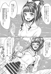 Download Sokuochi 2koma nante Itashimasen"