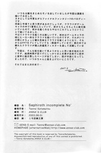 Download Sephiroth incomplete No&#039;