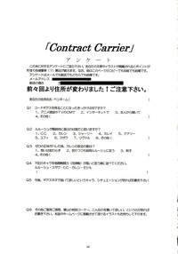 Download Contract Carrier