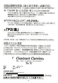 Download Contract Carrier