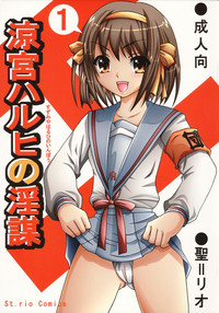 Download Suzumiya Haruhi no Inbou 1