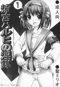 Download Suzumiya Haruhi no Inbou 1