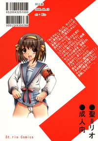 Download Suzumiya Haruhi no Inbou 1