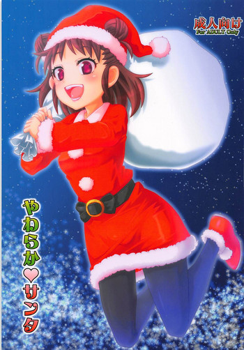 Download Yawaraka Santa