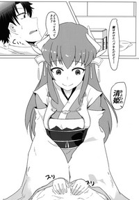 Download Kiyohime no Master Otoshi