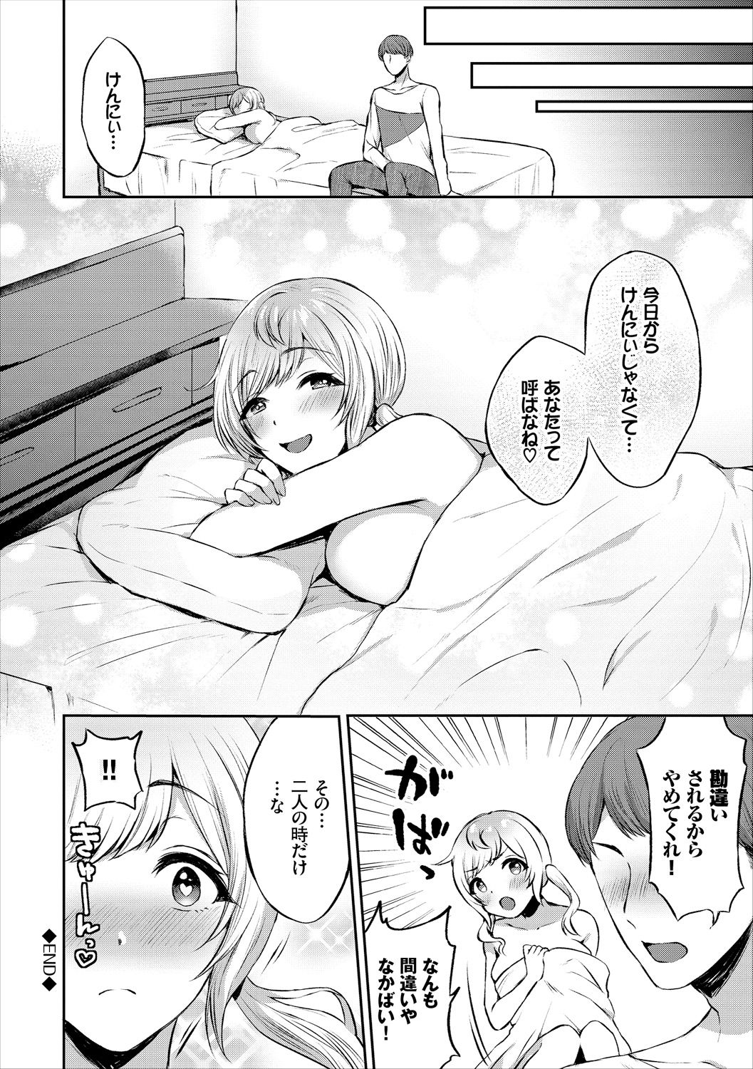 https://nhentai.uk/