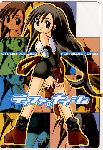 Download Tifa no Naisho