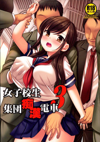 Download Joshikousei Shuudan Chikan Densha 3