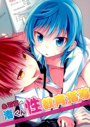 Download Akabane Karma no Nagisa-kun Seikyouiku Shidou