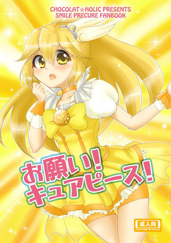 Download Onegai! Cure Peace!