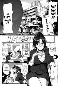 Download Inma no Mikata! | Succubi's Supporter!