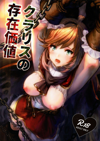 Download Clarisse no Sonzaikachi | Clarisse's Value