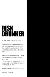 Download RISK DRUNKER