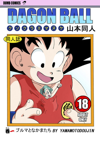 Download Bulma to Nakama-tachi