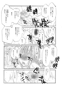 Download Owaru Shounen Shikou - Shounen Shikou 11