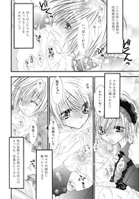 Download Shounen Shikou R - Shounen Shikou 13