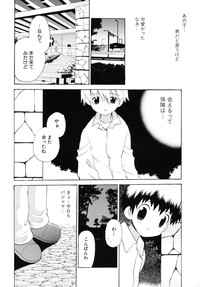 Download Shounen Shikou R - Shounen Shikou 13