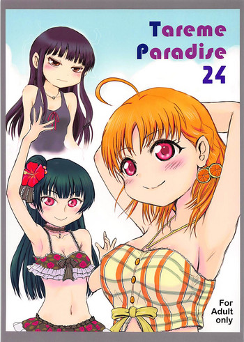 Download Tareme Paradise 24