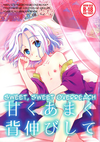 Download Amaku Amaku Senobishite | Sweet, Sweet Overreach