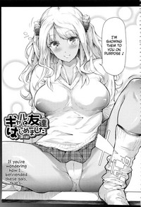 Download Gal Tomo Harem - The Harem of a Gal Friend Ch. 1