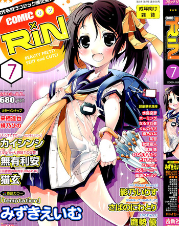 Download COMIC RiN 2009-07