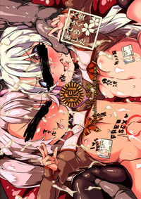 Download Hatsujou Otome no Shitsukekata