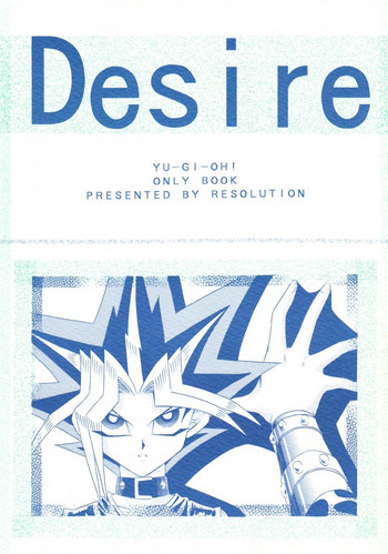 Download Desire