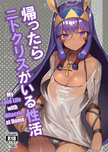 Download Kaettara Nitocris ga Iru Seikatsu | My Love Life with Nitocris at Home