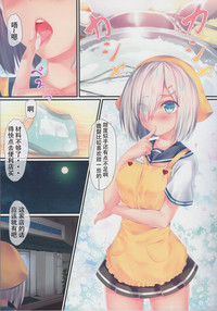 Download Kantai Carnival 7