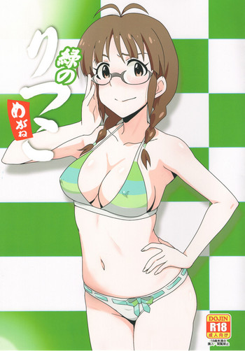 Download Midori no Ritsuko