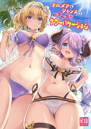 Download Narmaya & Jeanne to Dokidoki Summer Vacation