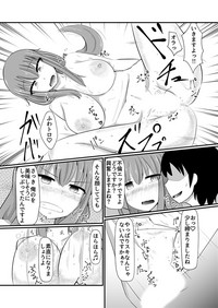 Download どんな女の子もラブドールに変えちゃう発注書～好きなポーズでハメハメタイム!～