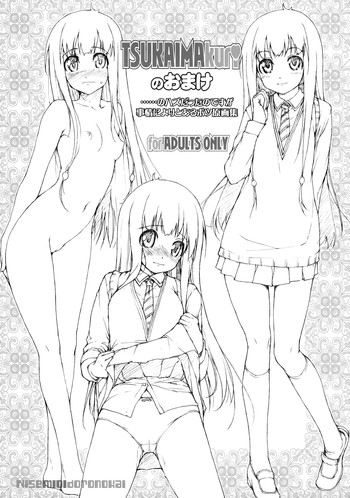 Download TSUKAIMAkuri no Omake