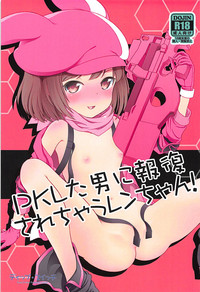 Download PK Shita Otoko ni Houfuku Sarechau Llenn-chan!