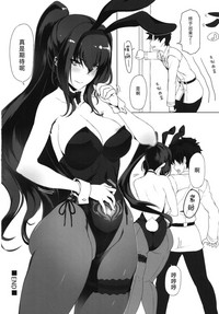 Download Shishou to H Shimakuru Hon