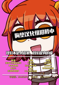 Download Shishou to H Shimakuru Hon