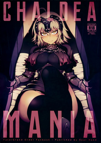 Download CHALDEA MANIA - Jeanne Alter