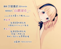 Download Nagisa no Kasshoku Musume 2