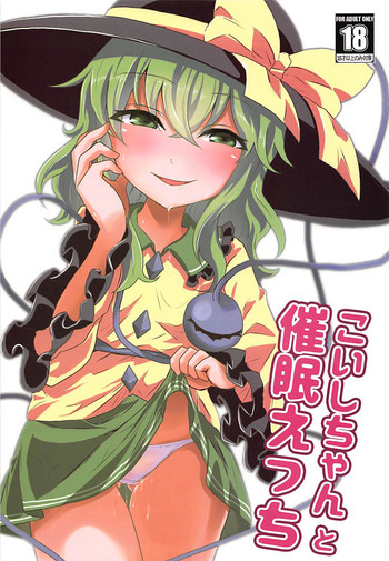 Download Koishi-chan to Saimin Ecchi