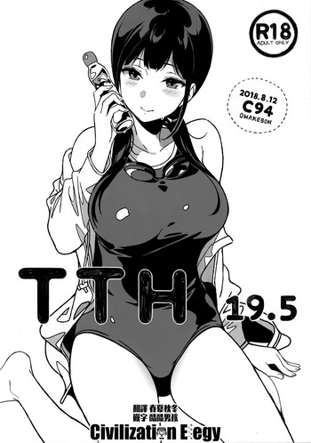 Download TTH 19.5