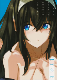 Download Sagisawa Fumika to saimin Dosukebe Nitta Minami no otouto