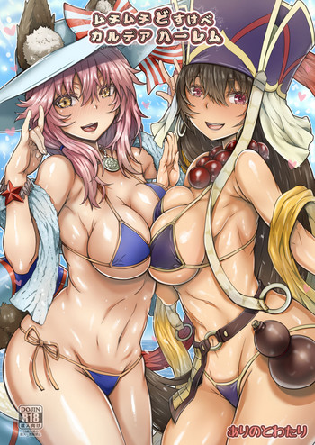 Download Muchimuchi Dosukebe Chaldea Harem